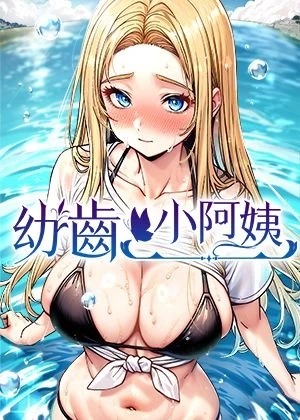 歪歪漫画漫画首页新番上线